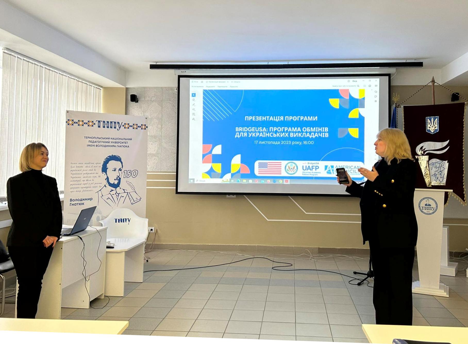 Ірина Задорожна пердставляє координаторку програми Марту Томахів